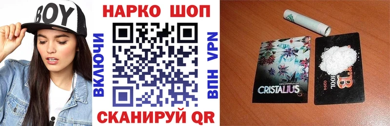 Что такое Кадников Канабис Псилоцибиновые грибы Гашиш Меф КОКАИН Метамфетамин АМФ