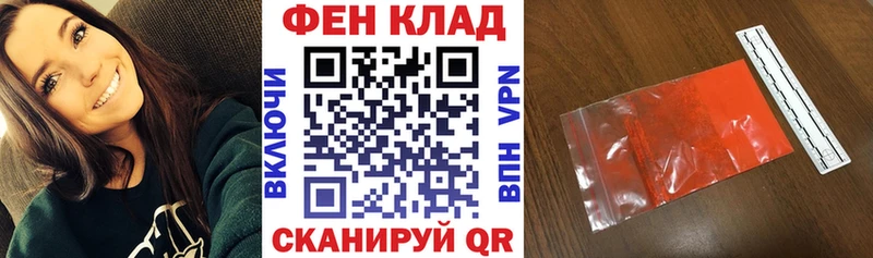 АМФЕТАМИН VHQ  даркнет какой сайт  Кадников  где купить наркоту 