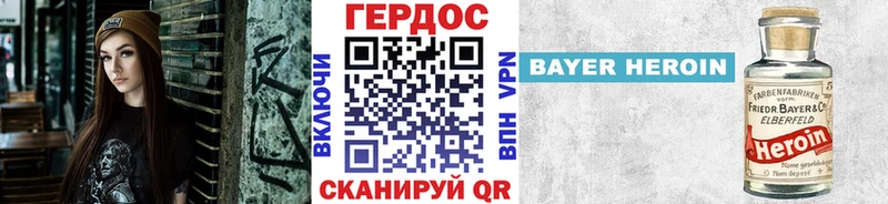 ГЕРОИН VHQ Кадников