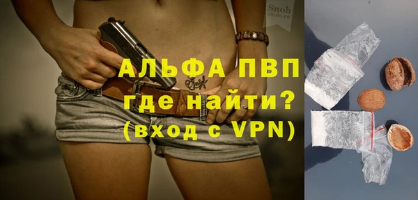 кокаин Зеленокумск