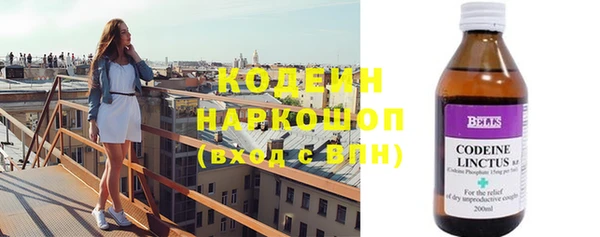 кокаин Зеленокумск