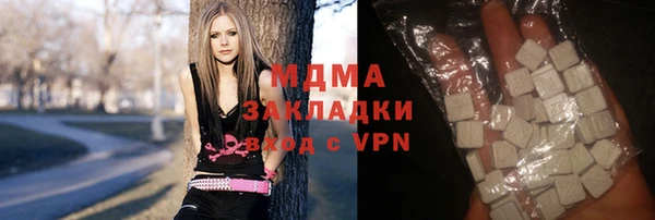 кокаин Зеленокумск
