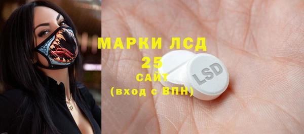 кокаин Зеленокумск