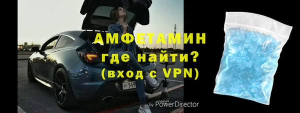 кокаин Зеленокумск
