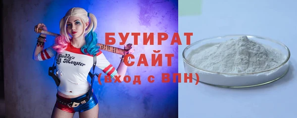кокаин Зеленокумск