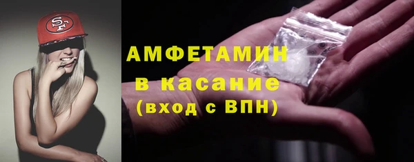 кокаин Зеленокумск