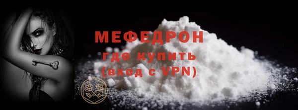 кокаин Зеленокумск