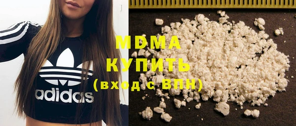 кокаин Зеленокумск