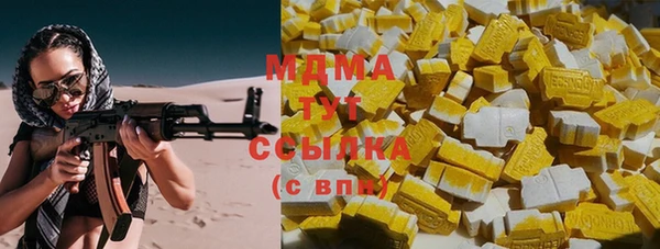СК Зеленодольск