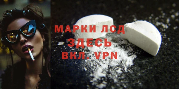 кокаин Зеленокумск