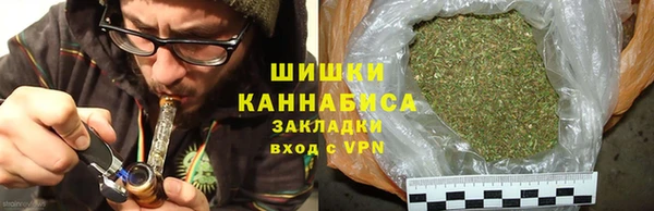 кокаин Зеленокумск
