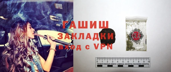 кокаин Зеленокумск