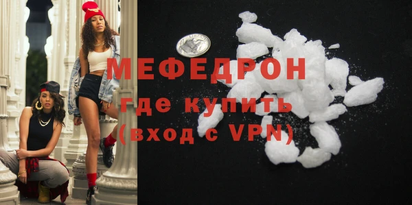 кокаин Зеленокумск