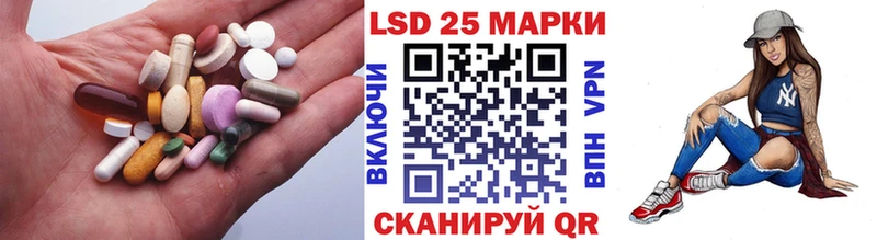 ЛСД экстази кислота  Кадников 