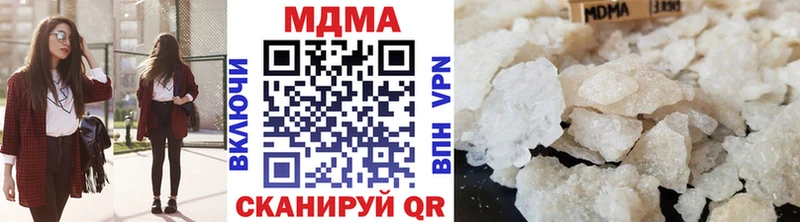купить закладку Кадников МДМА Molly