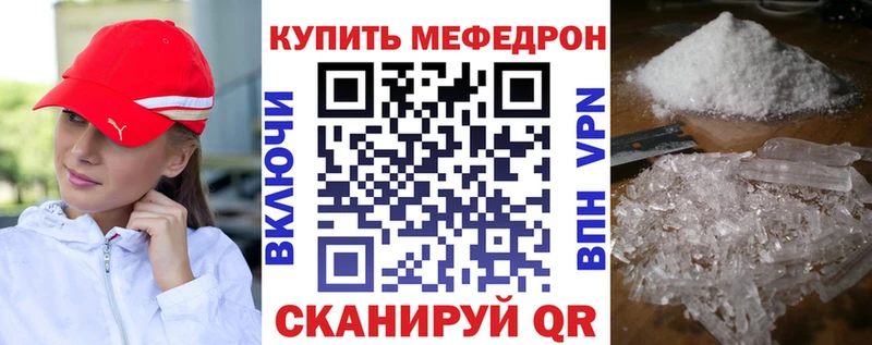 как найти Кадников МЕФ мука