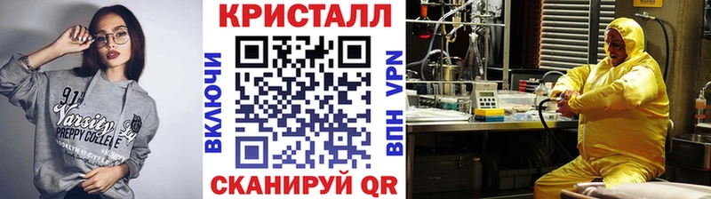Первитин Methamphetamine  кракен ТОР  Кадников  как найти  