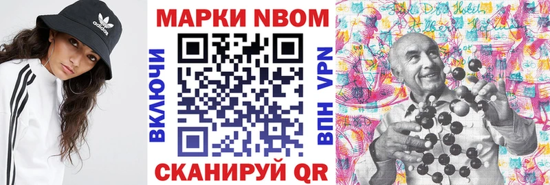 Марки 25I-NBOMe 1,5мг  Кадников 