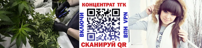 ТГК гашишное масло KRAKEN как войти Кадников купить наркоту